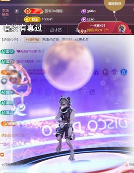 ︶薀昕ぃ的图片