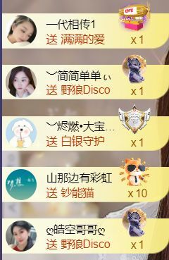 ︶薀昕25号生日庆ぃ主播图片