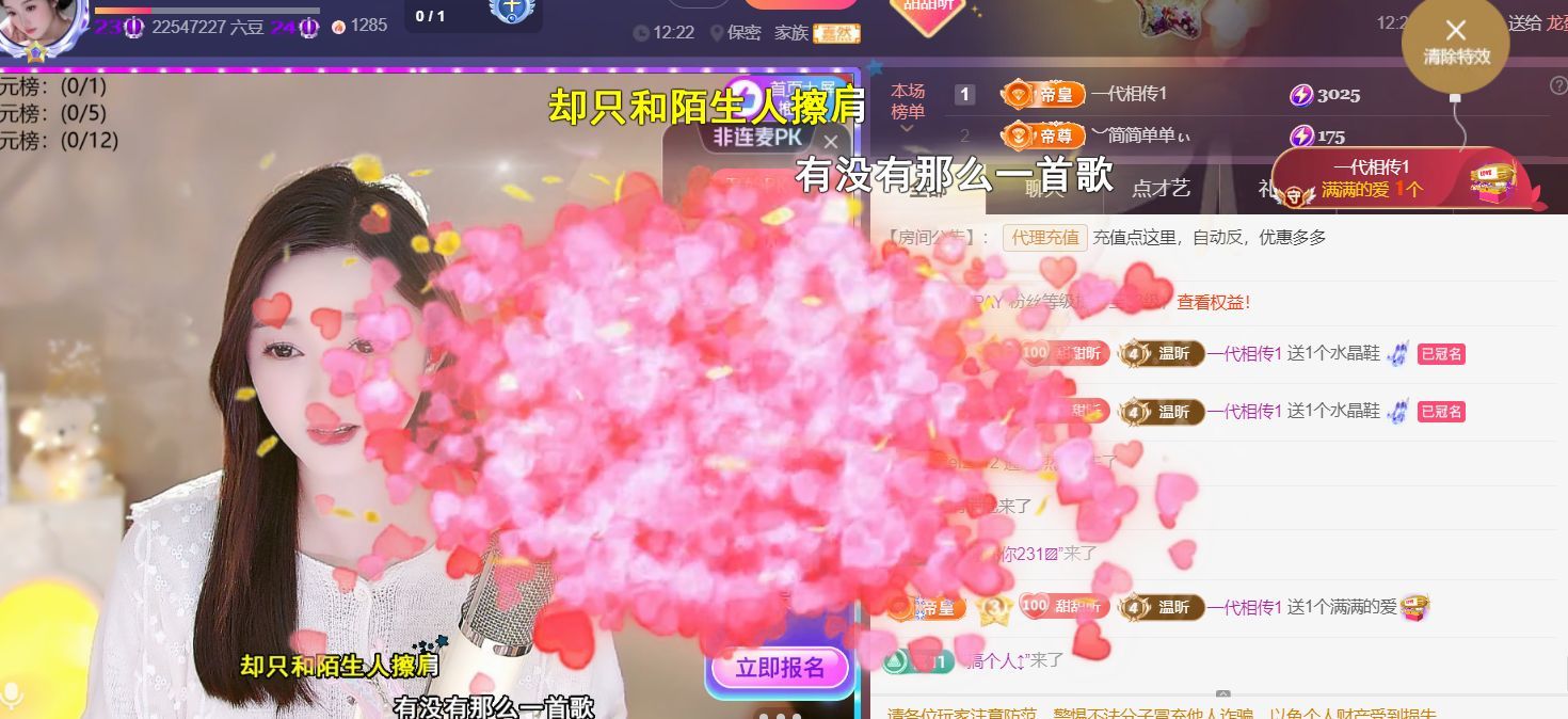 ︶薀昕25号生日庆ぃ主播图片