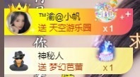 念安🎶安静唱歌的图片