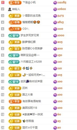 念安🎶安静唱歌的图片