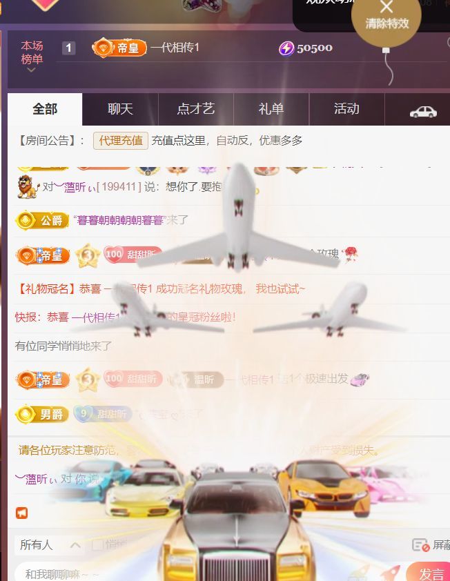 ︶薀昕25号生日庆ぃ主播图片