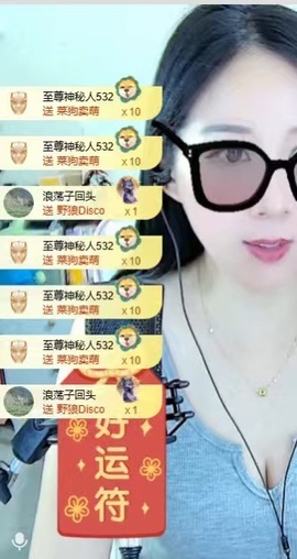 初见💋梦在广西的图片