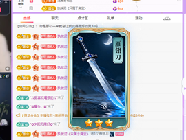 青青、年底鸿运的图片