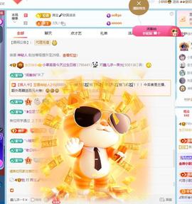 苗苗同学小草一个的图片