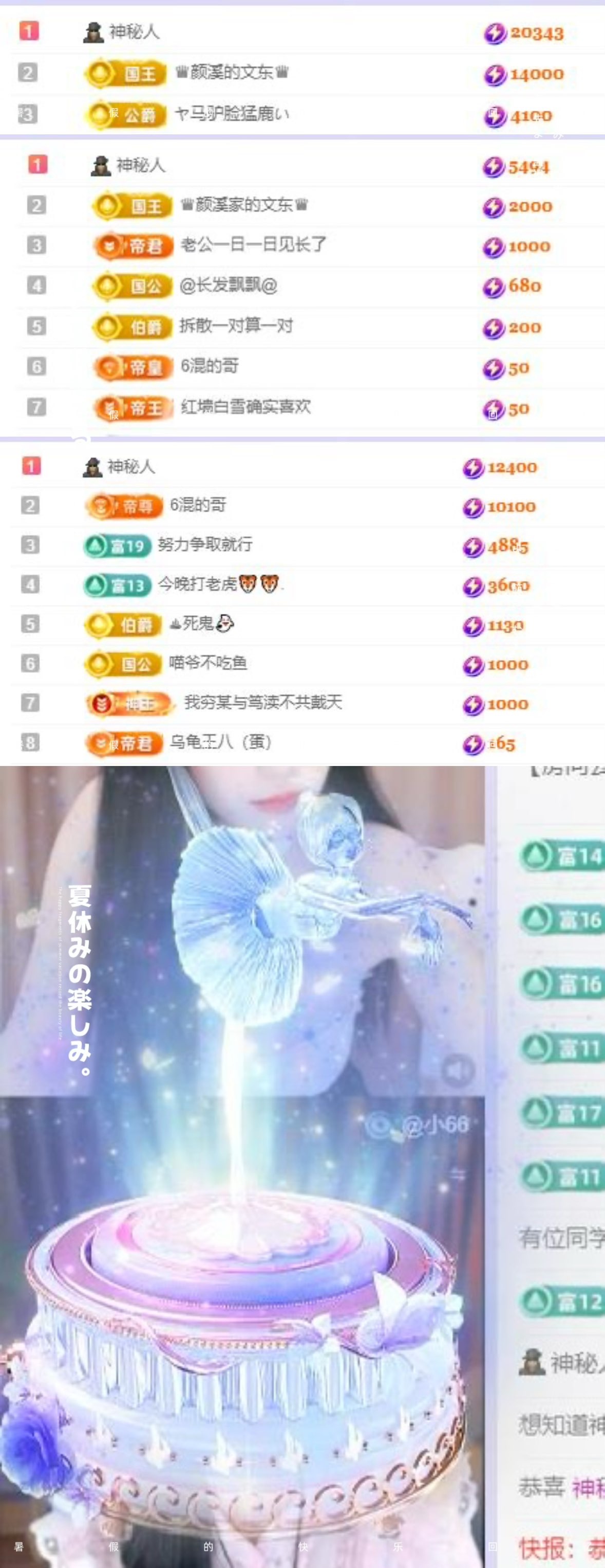 小意🐑主播图片