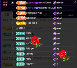 原配《暂休》的图片