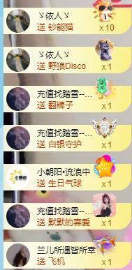 龙菲菲越来越好的图片