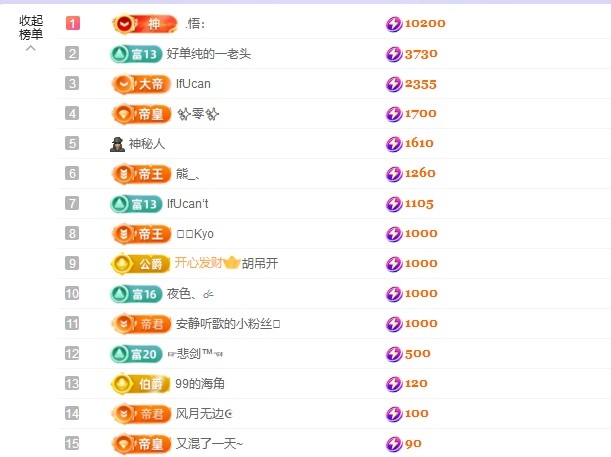 yoki💗主播图片