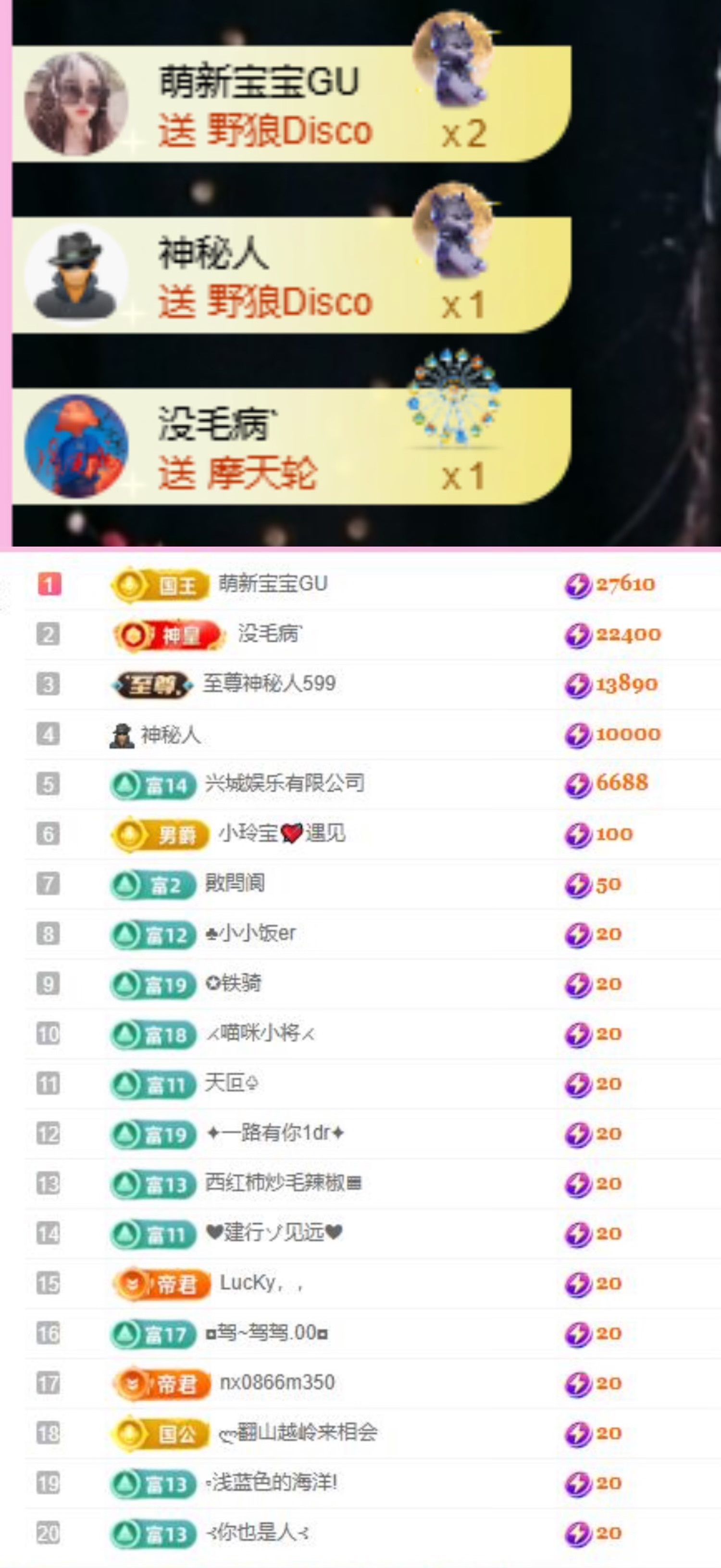 小玲宝🧸主播图片