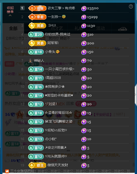 佑君???B不是，主播圖片