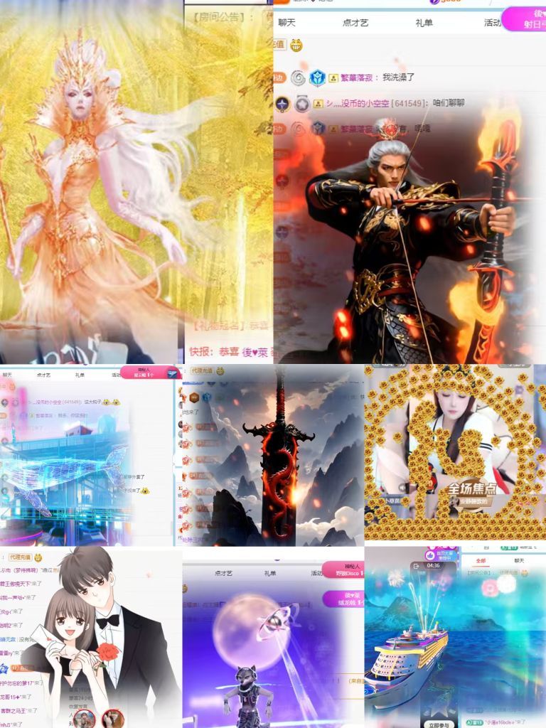 楊豆豆賀二哥然然榮升主播圖片