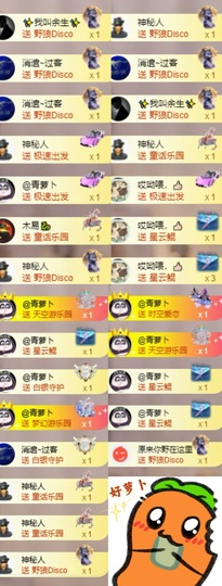 💫亚轩等风来的图片