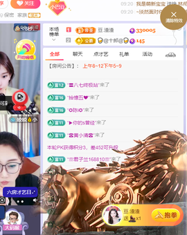 ♚小巴豆~贪财好色.的图片