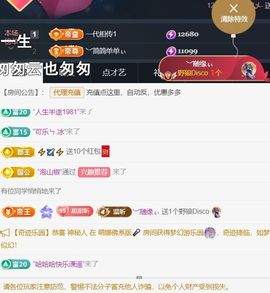 ︶薀昕ぃ的图片