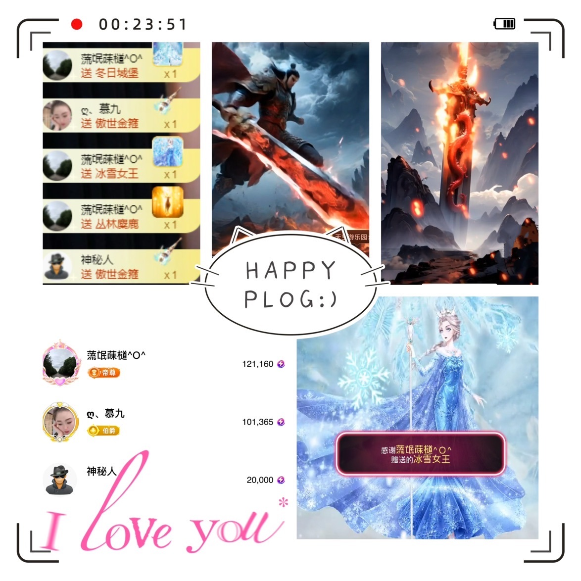 ღ、大九主播图片