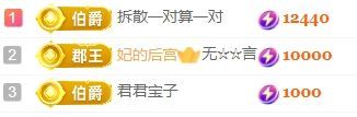 玟玟🌸加油哈主播图片