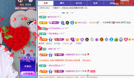 青青、年底鸿运的图片