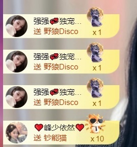 然然然然然然.的图片