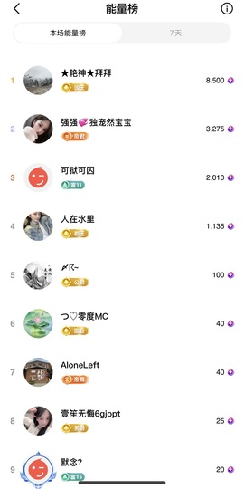 然然然然然然.的图片