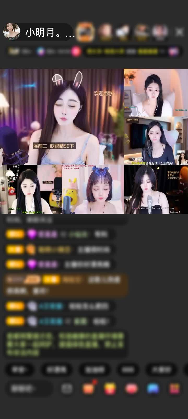 感谢皓月。。。。赠送野狼Disco7个