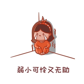 北北💋一个唱歌哒的图片