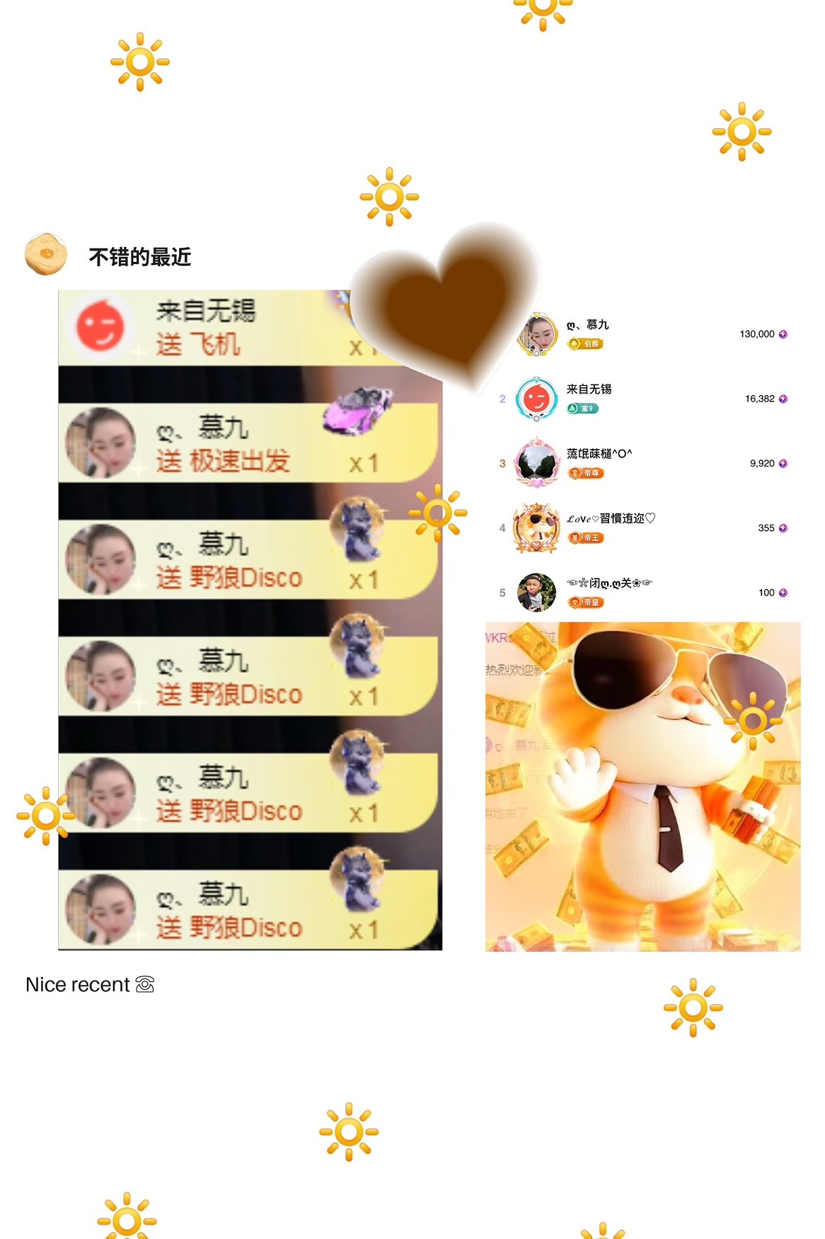 ღ、大九主播图片