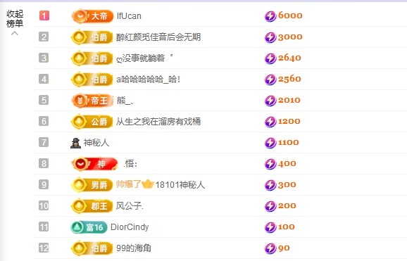 yoki💗主播图片