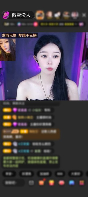 感谢◦畅畅爱看书赠送人鱼传说1个