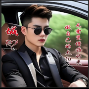 萱缘萱份