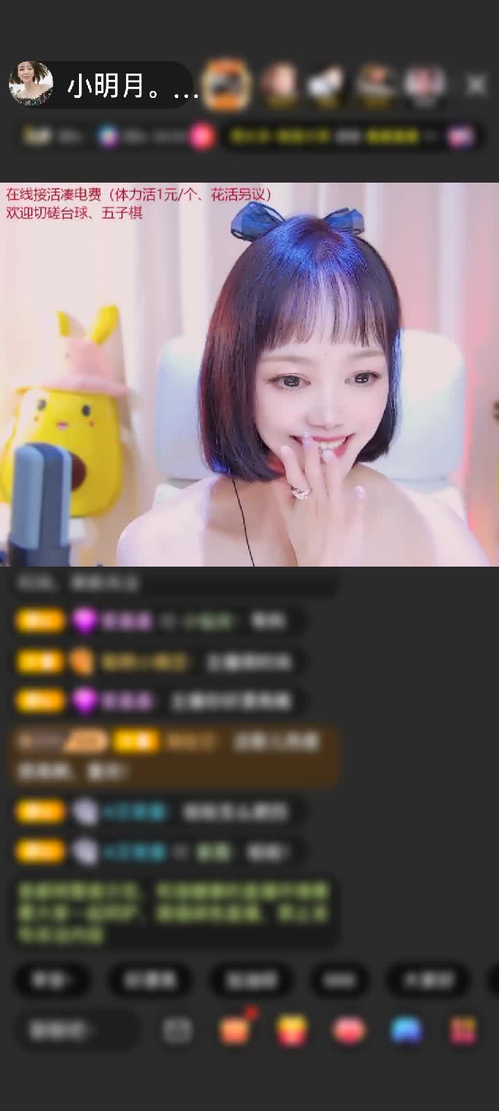 感谢皓月。。。。赠送狮吼天下1个