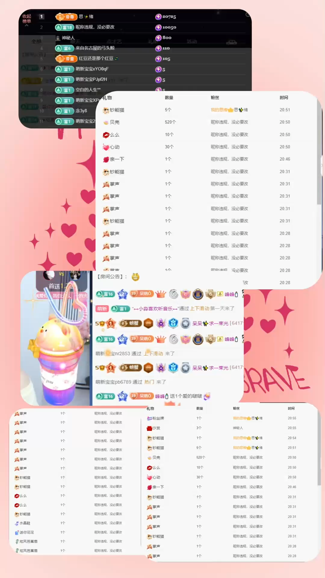懂我奇奇怪怪，你们还