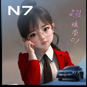 大美丽－有你