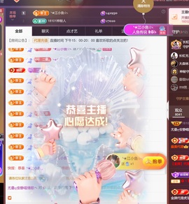 尤曼ღ安静唱情歌ヘ的图片