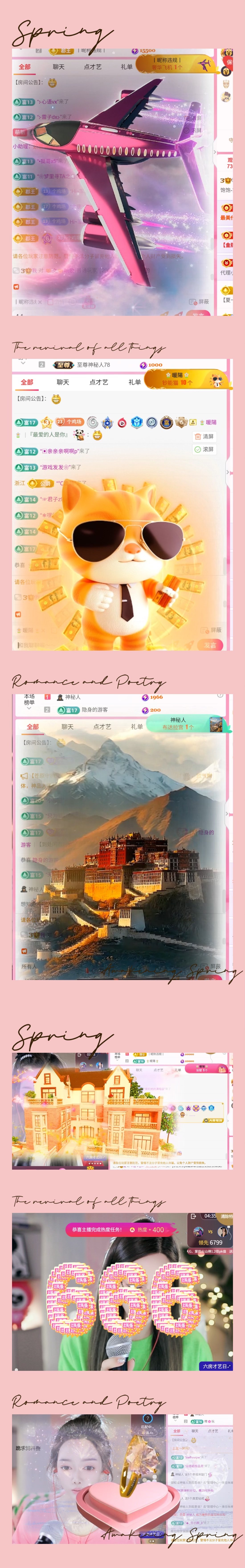 饱饱-实力唱将主播图片