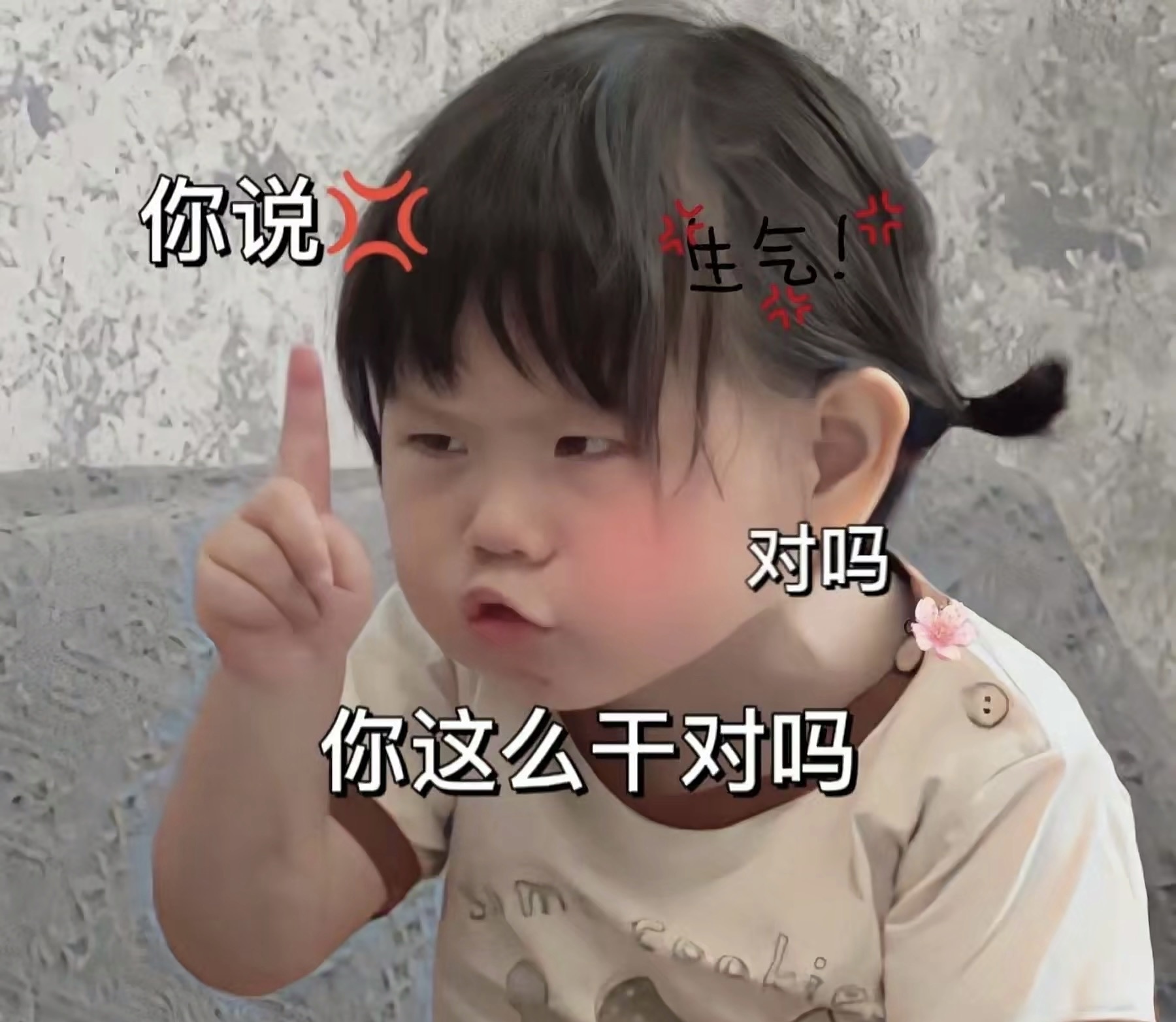 五月代理❀自动秒返主播图片