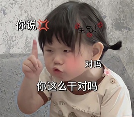 五月代理❀自动秒返的图片