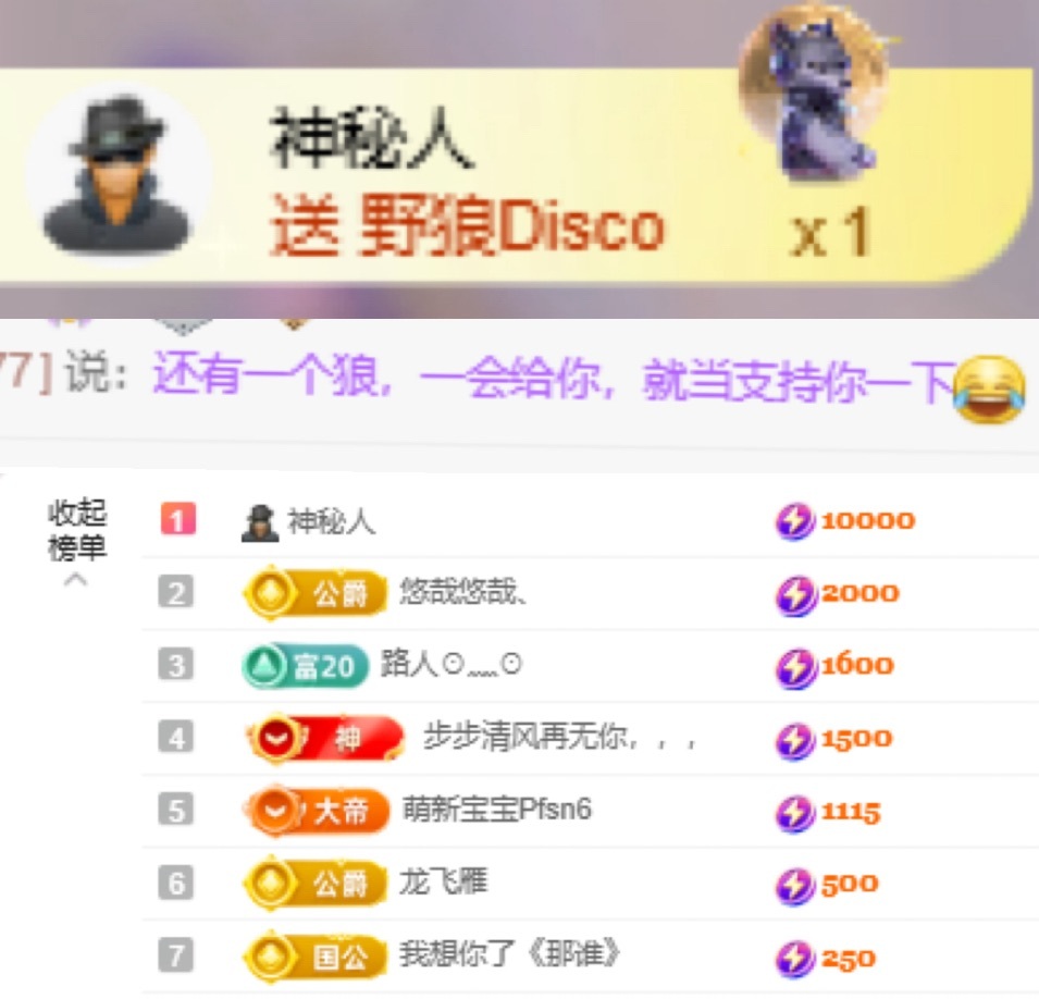 ღ柳柒柒保护她的梦主播图片