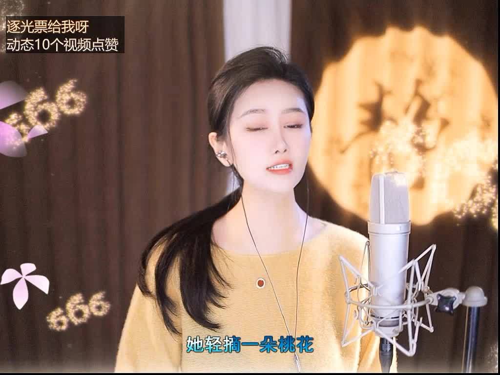《相思遥》