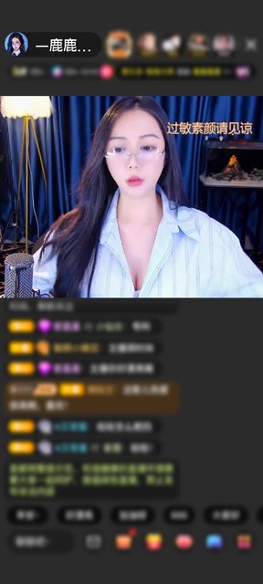 感谢神秘人赠送野狼Disco5个