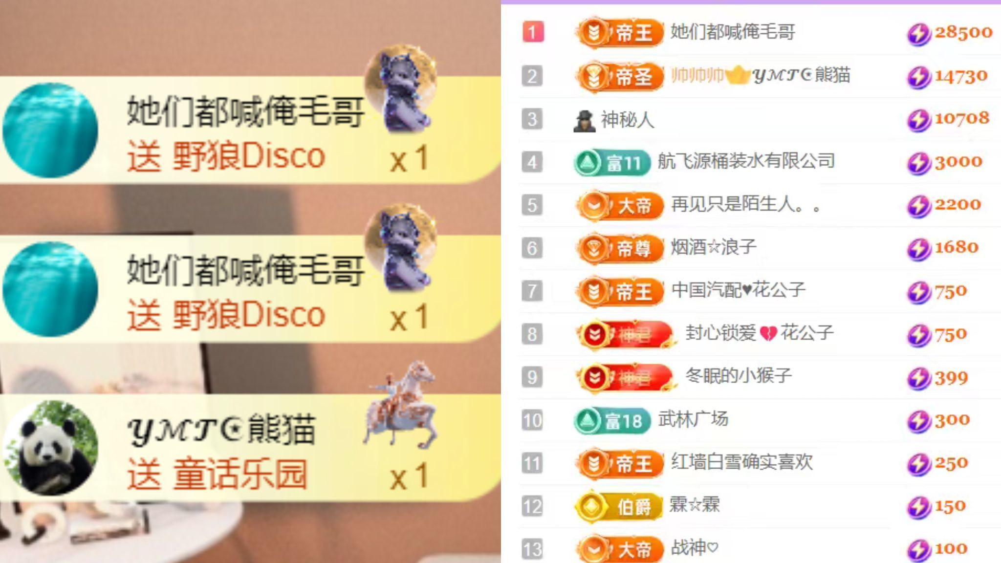 晟涵🎶唱歌主播主播图片