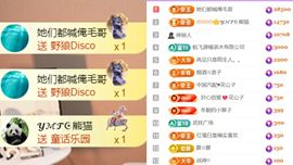 晟涵🎶唱歌主播的图片