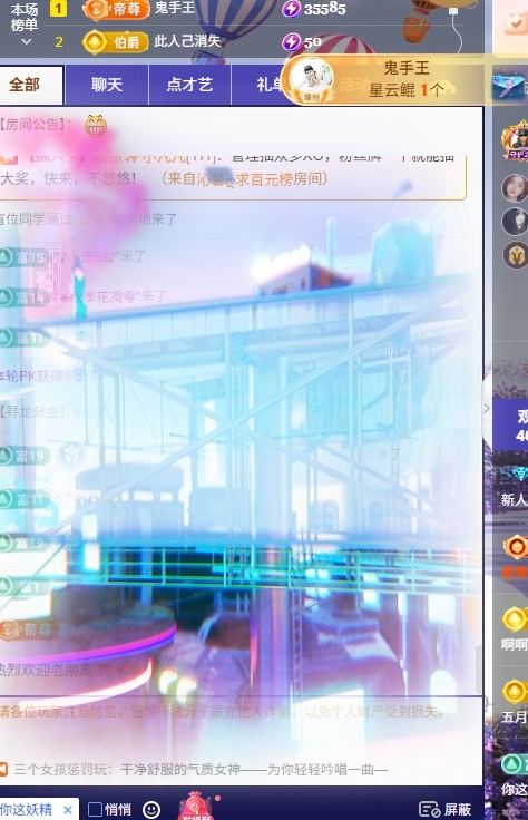 新人舞蹈💃🏻可乐主播图片