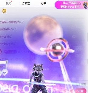 新人舞蹈💃🏻可乐主播图片