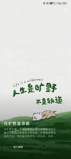 苏甦生AIoL@LL的图片