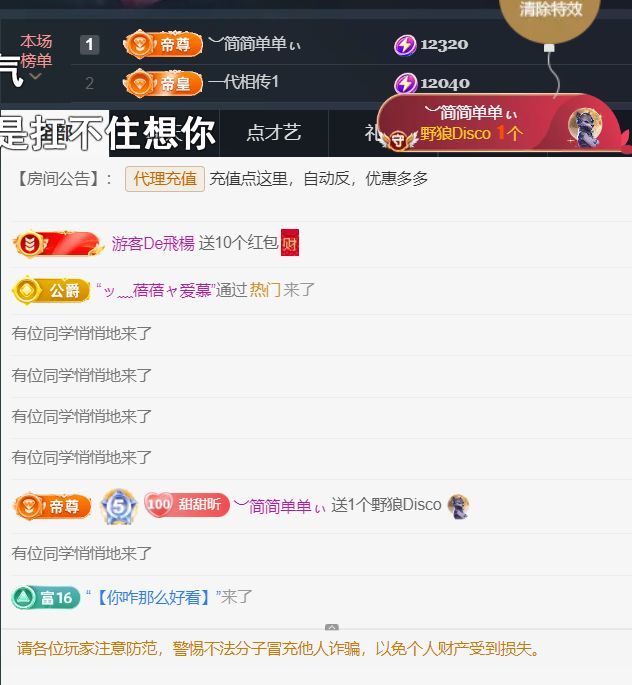 ︶薀昕25号生日庆ぃ主播图片