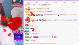 青青、年底鸿运的图片