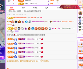 青青、年底鸿运的图片