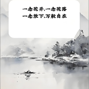 旧梦丶自在随心头像