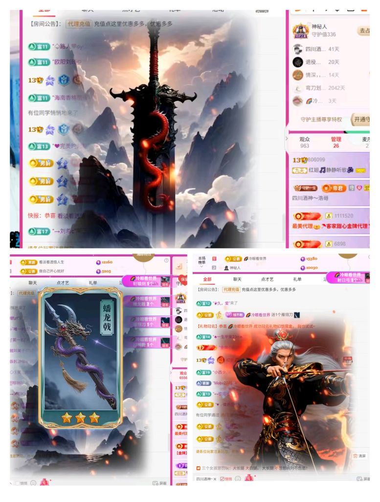 红姐🎵静静听歌🎶主播图片